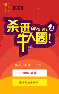 娱乐大爆料 头条新闻,揭秘娱乐圈最新热点事件！