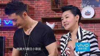 孩子爆料明星事件视频播放,视频播放引发热议