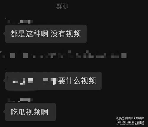 微信吃瓜爆料怎么发视频,轻松制作热门视频教程